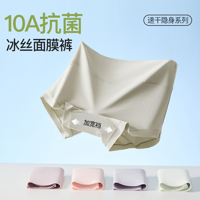 10A Antibacterial Ice Silk Plus-Size Women's Panties, Full Cotton Crotch, High-Waisted, Tummy Control, Anti-Exposure, Mom's Boxer Safety Shorts 10A Antibacterial Ice Silk Plus-Size Women's Panties, Full Cotton Crotch, High-Waisted, Tummy Control, Anti-Exposure, Mom's Boxer Safety Shorts