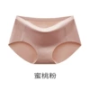 Peach pink suit (V neck)