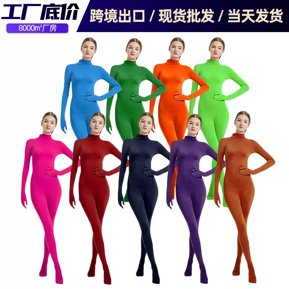 新品纯色女款连手连脚连体衣舞蹈服舞台表演服装蜘蛛侠紧身衣潮