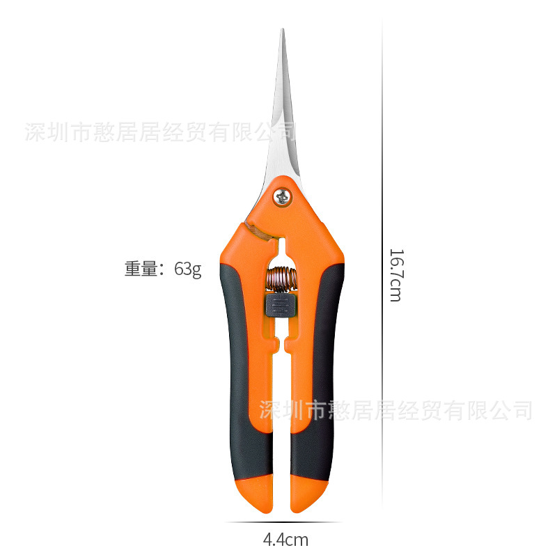 오렌지 과일 따기 가위 (opp 가방)