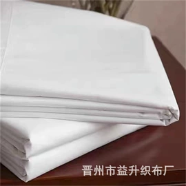 棉坯布;平布;化纤坯布