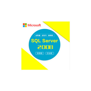 SQL Server 2008 Китайский/английский стандартный издание 5 Пользовательская база данных SQL 2008