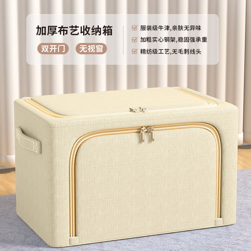 카키색 - 창문 없는 스타일 - 소모사 원단 [내마모성 및 내구성]