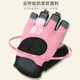 Outdoor Sports Riding Yoga Gloves Women's Fitness Equipment Weightlifting Training Guilt Wrist Half Finger Gloves Men's Summer