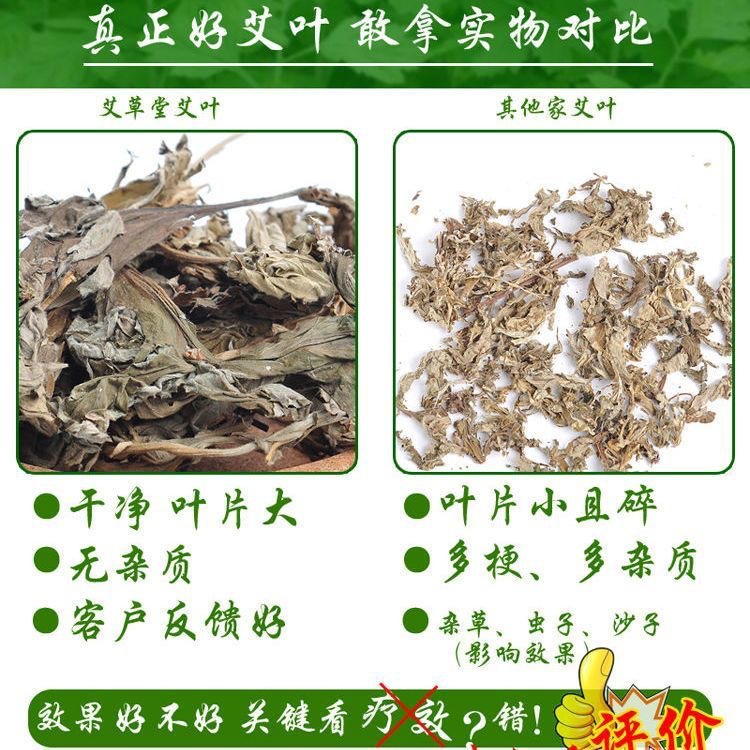 Dried Mugwort Leaf Foot Soak Pack Ai Ye 20g x 30 Bags Traditional External Herbal Bath key features