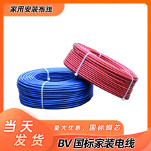 �V�|��Դ��ZC-BV ZC-BVR�o�����~��о��ȼ���b��������늾���|