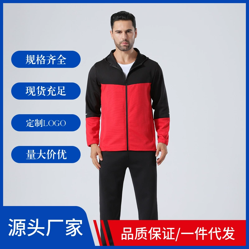 Мужская фитнес-куртка, осенне-зимняя высокоэластичная облегающая куртка, быстросохнущая спортивная куртка с капюшоном для бега и тренировок, универсальная.