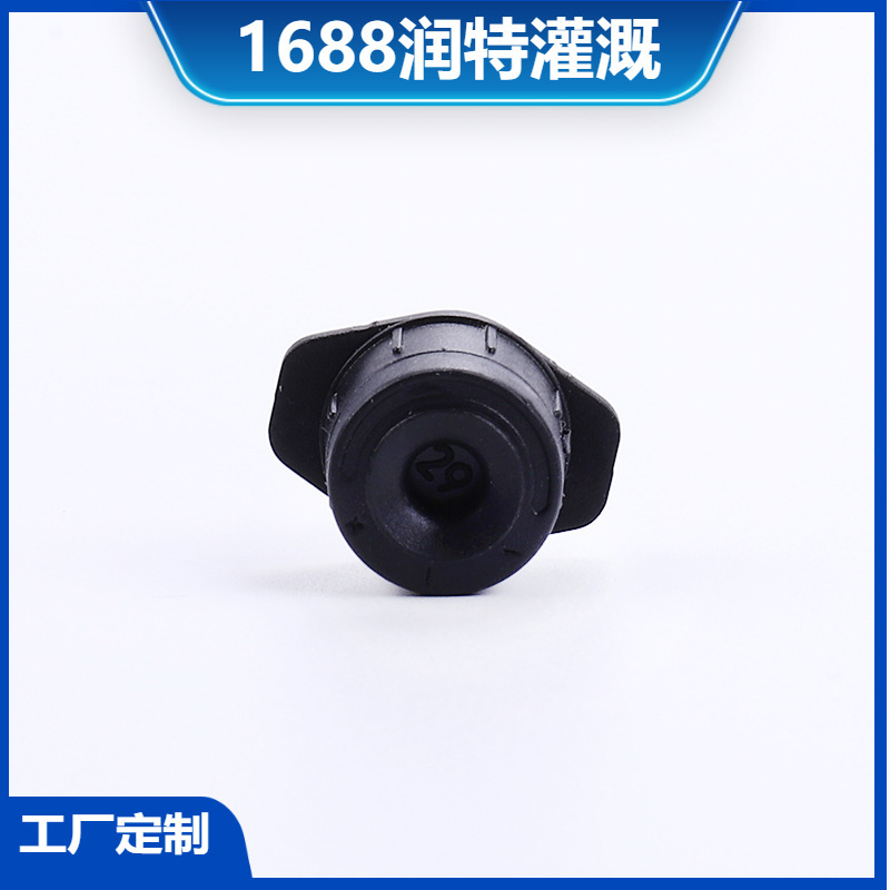 Black Full Round Spring Spray Nozzle Dripper Scattering Adjustable Can Be Closed 360-degree Potted Fruit Tree Drip Irrigation