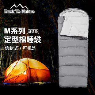 Machine Washable Cotton Envelope Sleeping Bag for All Seasons Outdoor Camping Camping Travel Can Be Spliced ​​Into a Double Hotel to Prevent Dirt