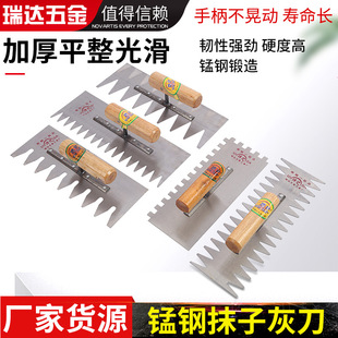 Serrated square plaster spot wholesale mud Tile Tool flat plaster small square saw Tile Tool serrated trowel
