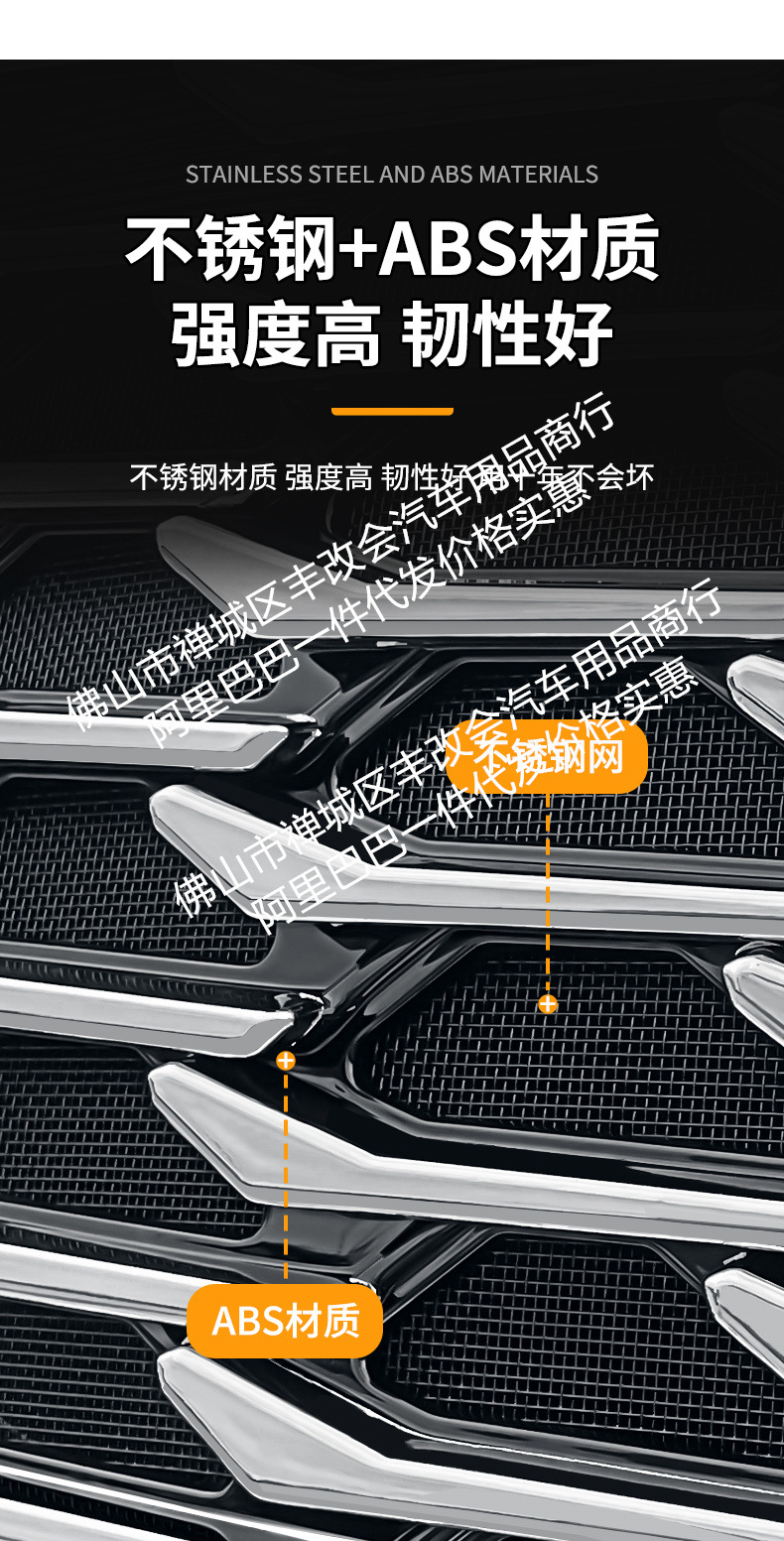 Suitable for Toyota Crown Land Cruiser Integrated Welding Car Insect-Proof Net Front Grille Special Modification Decorative Strip Accessories