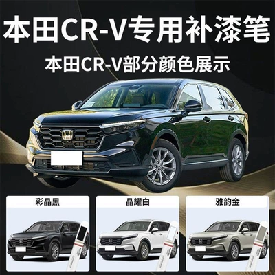 Paint Pen New – Car wax