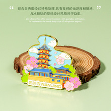 城市旅游纪念品上海重庆西安文创景区礼品伴手礼金属冰箱贴磁性贴