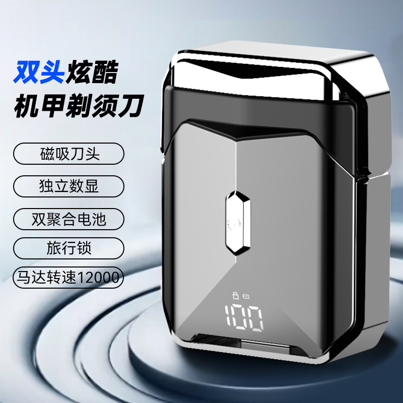 2025 New Mecha Electric Shaver Men's Rechargeable Led Portable Mini Shaver Shaver