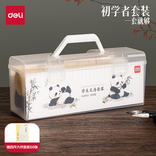 Deli Brush for Beginners Calligraphy suit and Brush for Entry-level Primary School Students Special Water Writing Cloth Writing Paper