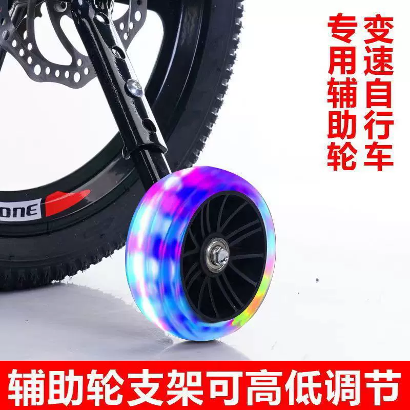 厂家直销山地车变速车儿童车通用可调支架侧边加宽闪光悍马轮厚轮