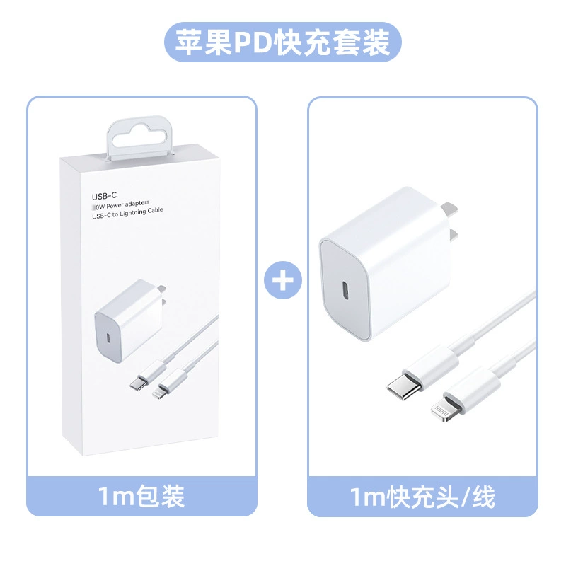 Apple, compatible charger, mobile phone, iPhone13 Pro, iphone, 30W, pro12