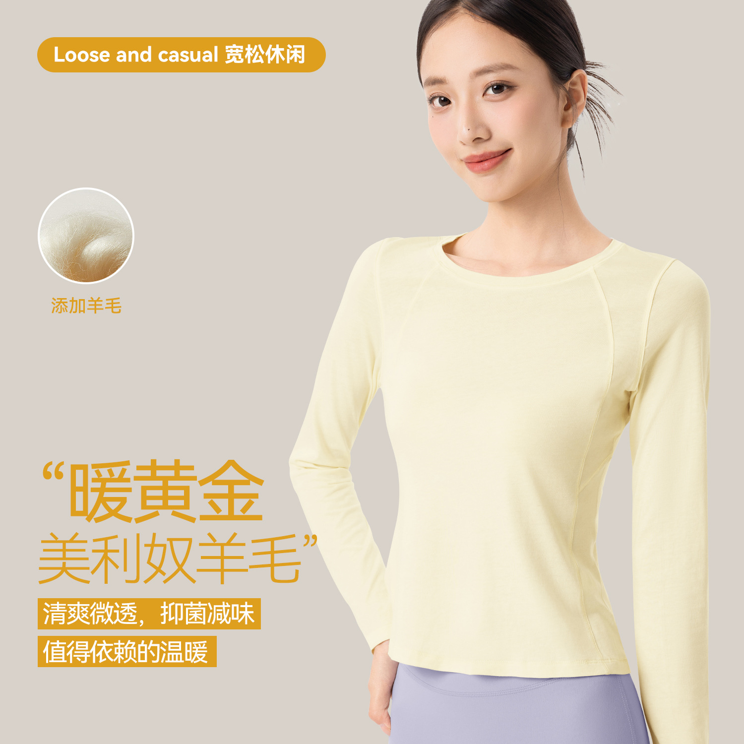 Slim and Versatile Yoga Wear Long-Sleeved Women's Outdoor Sports Breathable Round Neck T-Shirt Pilates Slimming Look Fitness Top