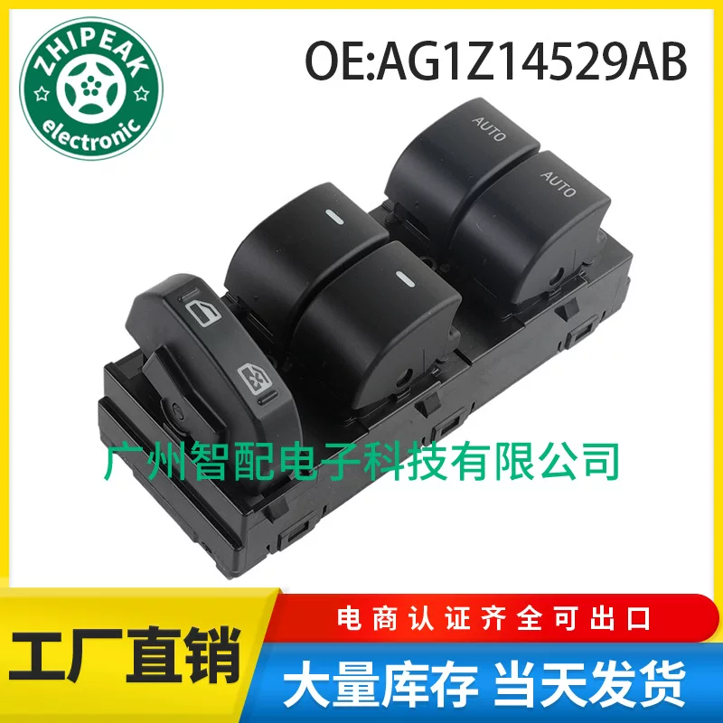 AG1Z14529AB Подходит для 10-15 Ford Taurus стеклянный подъемник мастер переключатель окон управления переключатель