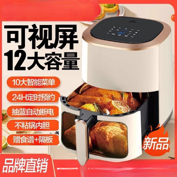 Smart Visual Air Fryer Household New 2025 Oil-Free Ten Oven 20 Liter Large Capacity Electric Fryer