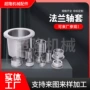 大口径耐磨机械挖掘机钢套