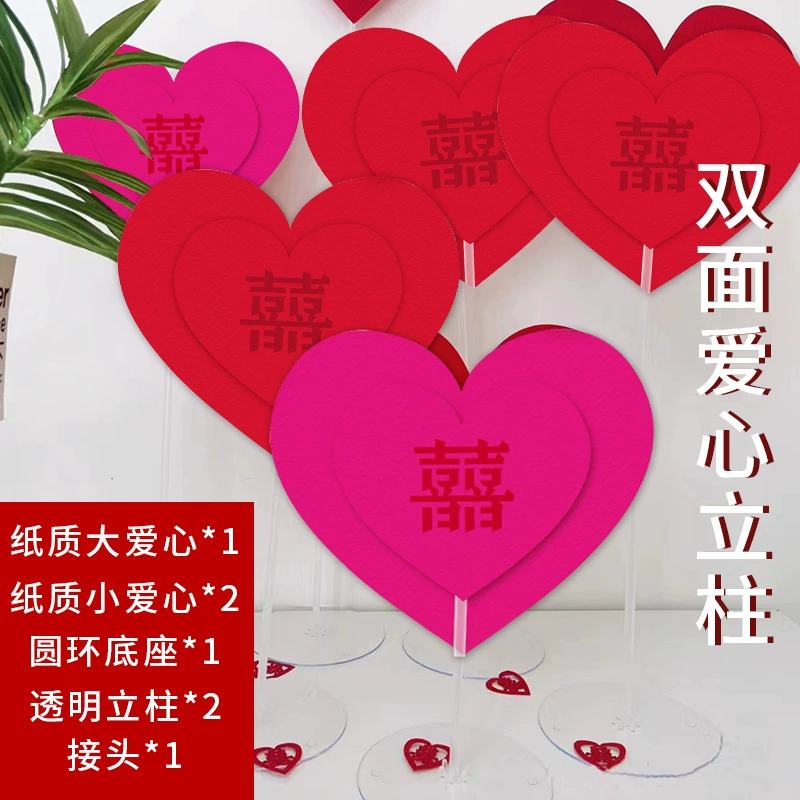 Дизайн свадьбы Xiaohongshu KT Banxi Zi Zi Ziwu фоны фонов Happy Tzu Love Swing Pillar