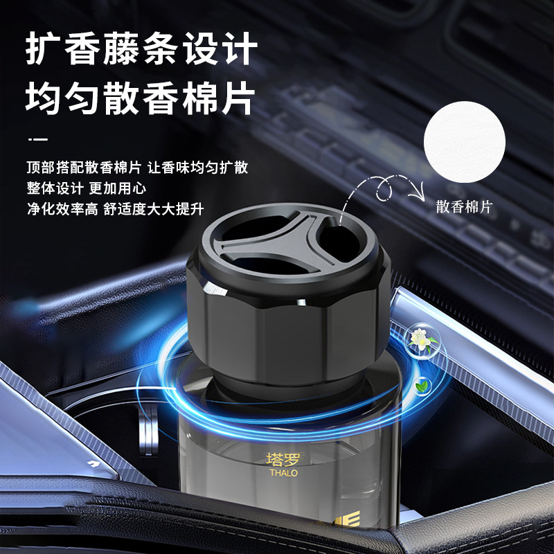 Car aromatherapy taro high-end car perfume lasting fragrance air fresh car fragrance ornaments manufacturers wholesale