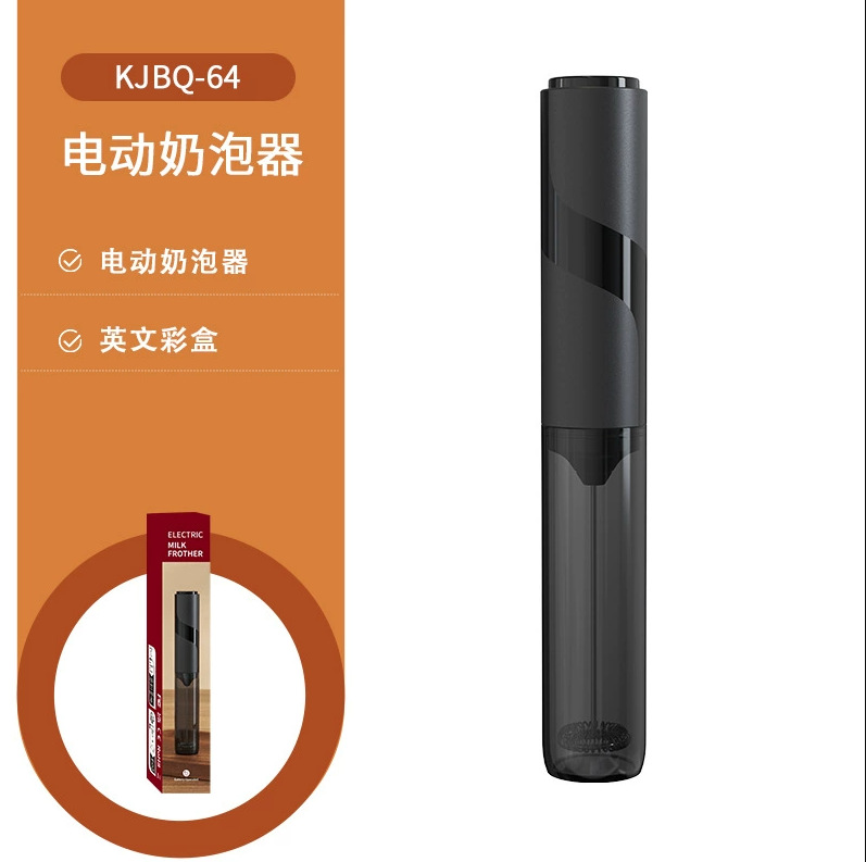 [배터리 모델-수납 슬리브 포함] KJBQ-64 블랙