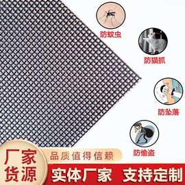 护栏网;其他金属网;金刚网