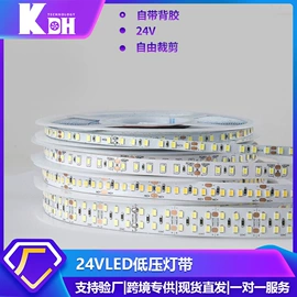 滑板车;LED灯带;电池充电器