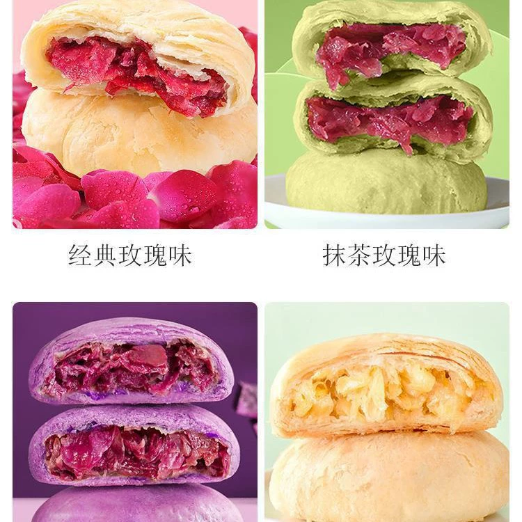 Халал цветочный торт, произведенный в Юньнани, Куньминская роза, фиолетовый картофель, матча, жасмин, подарочная коробка, сладости с низким содержанием сахара