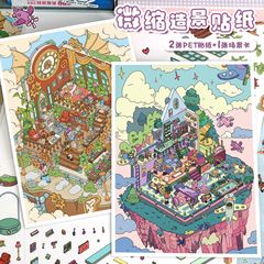 69.0 アートブルー造園ステッカー大型シーンステッカー 3D 立体キャビンステッカー diy 手作り減圧ハンドブックステッカー