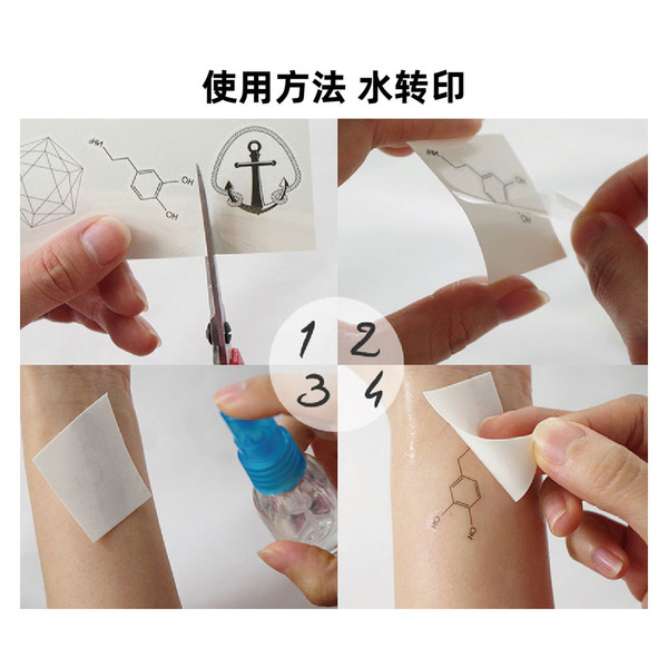 Children's cartoon waterproof tattoo stickers for men and women