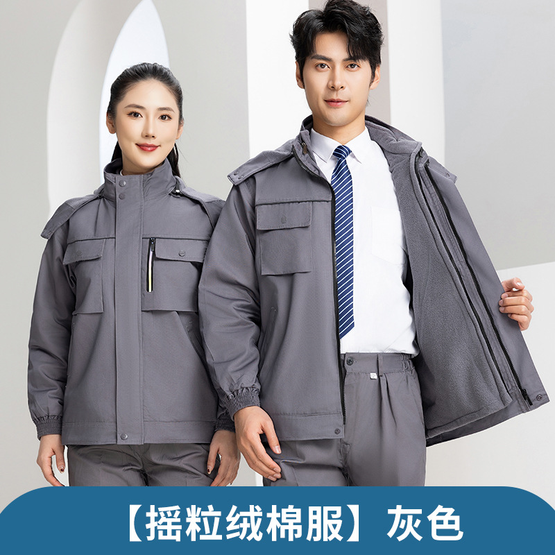 Fabricante al por mayor ropa de algodón ropa de trabajo agitación de lana desmontable revestimiento interior ropa de protección laboral hombre y mujer chaqueta engrosada invierno