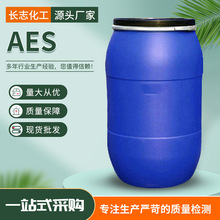 AES������Ԅ��l��ȥ��ϴ�섩֬����������ϩ�������cAES����