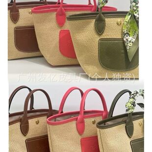 Capacious leather woven basket, beach purse, shoulder bag