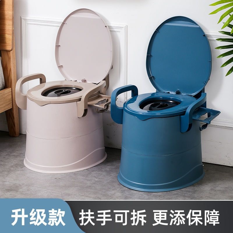 Mobile toilet, elderly toilet, household use, suitable for pregnant women, indoor use, odor-proof, with lid, portable adult toilet seat with plastic armrests