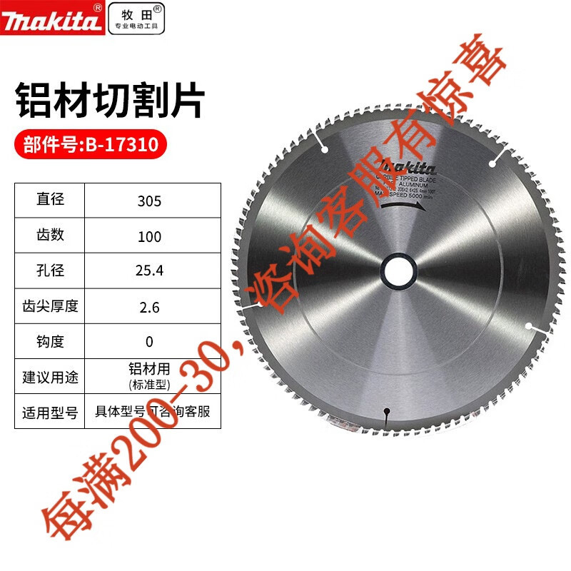 Makita Preventa Makita 10 pulgadas máquina de corte de 120 pulgadas hoja de corte de madera hoja de sierra popular punta de diente