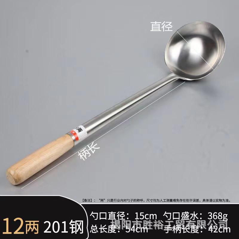 나무 손잡이 1.2 두께의 요리사 스푼 0.6kg