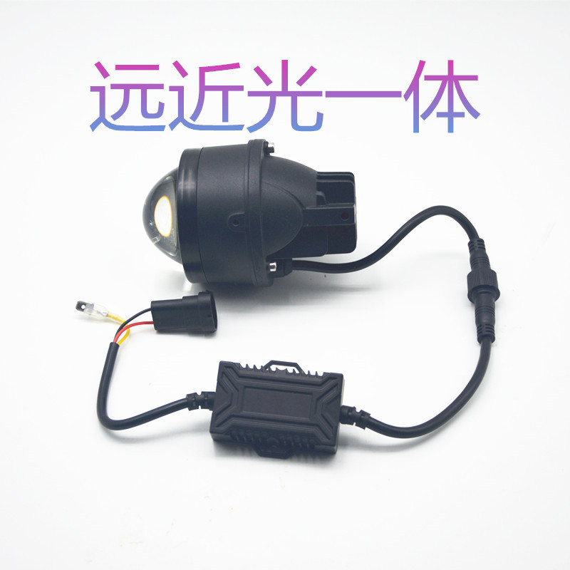 LED automóvil tricolor lejos y cerca de una lente de lámpara de niebla cerca de 70 / lejos 90 reforma del faro
