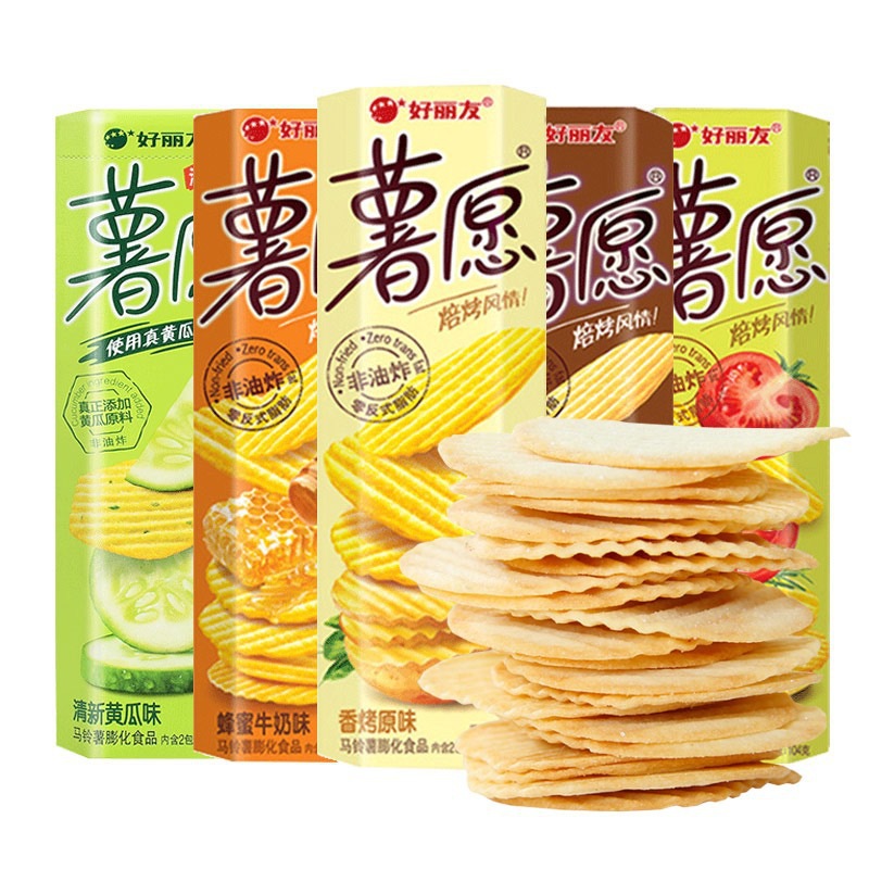 Goodlie You Potato Wish Potato Chips 104g*20 Boxes Whole Case Wholesale Trendy Girl Snack Leisure Puff Food