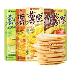 Goodlie You Potato Wish Potato Chips 104g*20 Boxes Whole Case Wholesale Trendy Girl Snack Leisure Puff Food