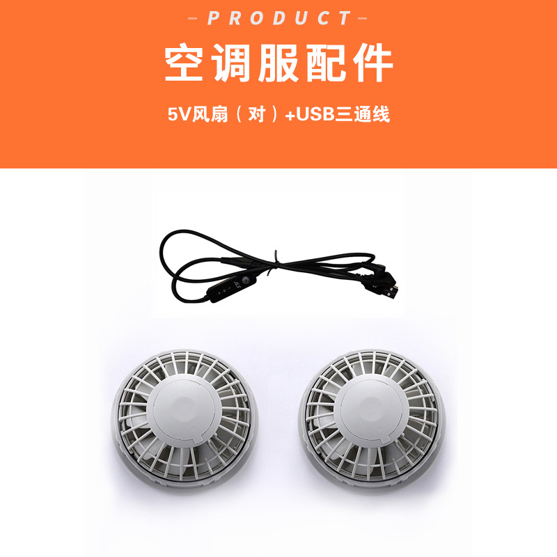 Fábrica directa de verano con ventilador ropa al aire libre para hombres y mujeres refrigeración de doble cremallera chaqueta de trabajo ropa de aire acondicionado