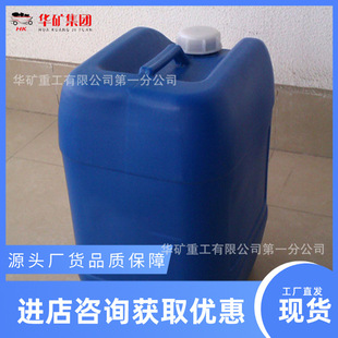 Factory Direct Hair Mineral Foam Dust Suppressor, Stable Performance, Coal Dust Foam Suppressor