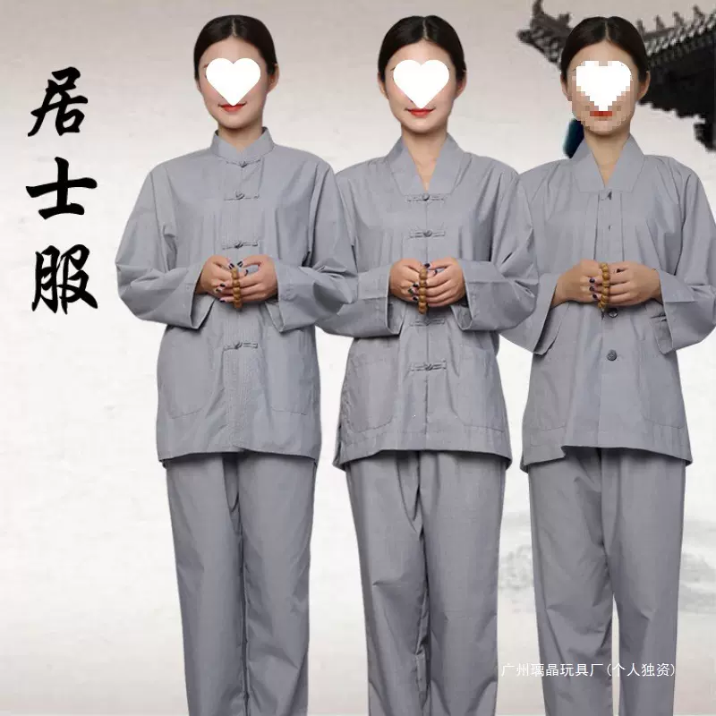 夏季居士服女男同款套装中国风透气盘扣长袖四季款禅修服僧服海青