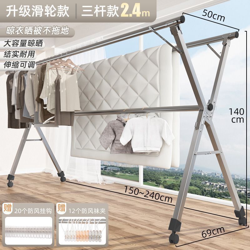 折りたたみ式家庭用寝室バルコニー用床置き物干しラック、厚みのある物干しラック、屋外伸縮ロッド式キルト乾燥品|undefined