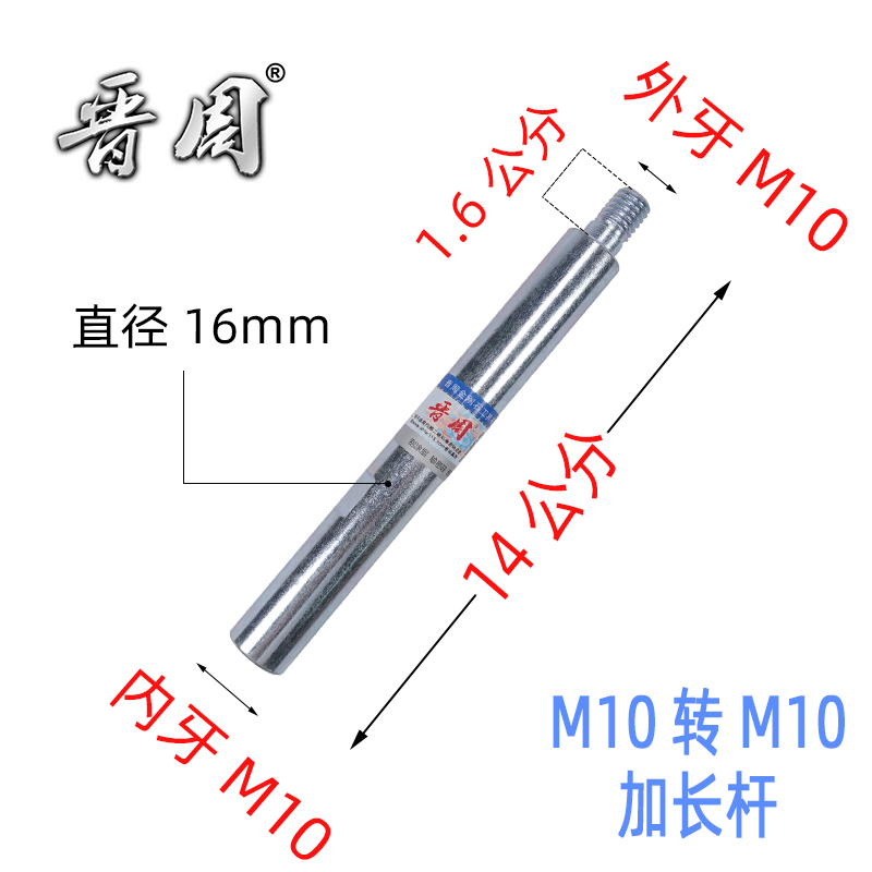Molino de ángulo molino de agua máquina de pulido conector alargado varilla de extensión accesorios de modificación multifuncional herramienta de cuenca de piedra eje de tornillo