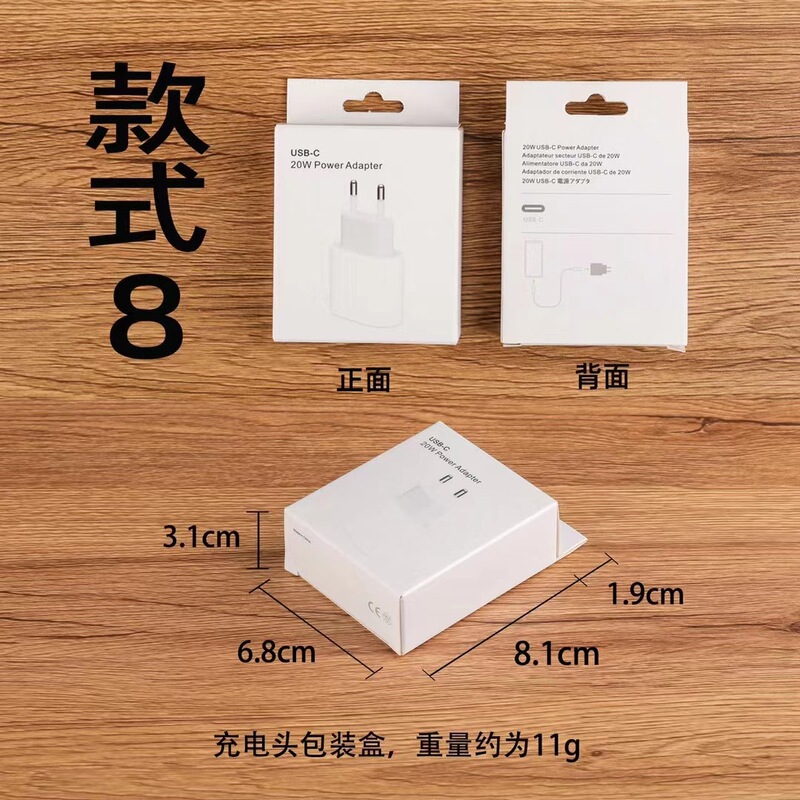 Apple 欧州標準充電器 16iPhone15 英国標準急速充電ヘッド充電ヘッド急速充電データケーブルセットに適しています。|undefined