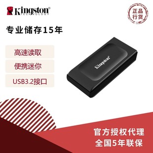 KingsTon PSSD Mobile Solid STaTe Wholesale SXS1000 1T 2T Type-C USB3.2 Gen2