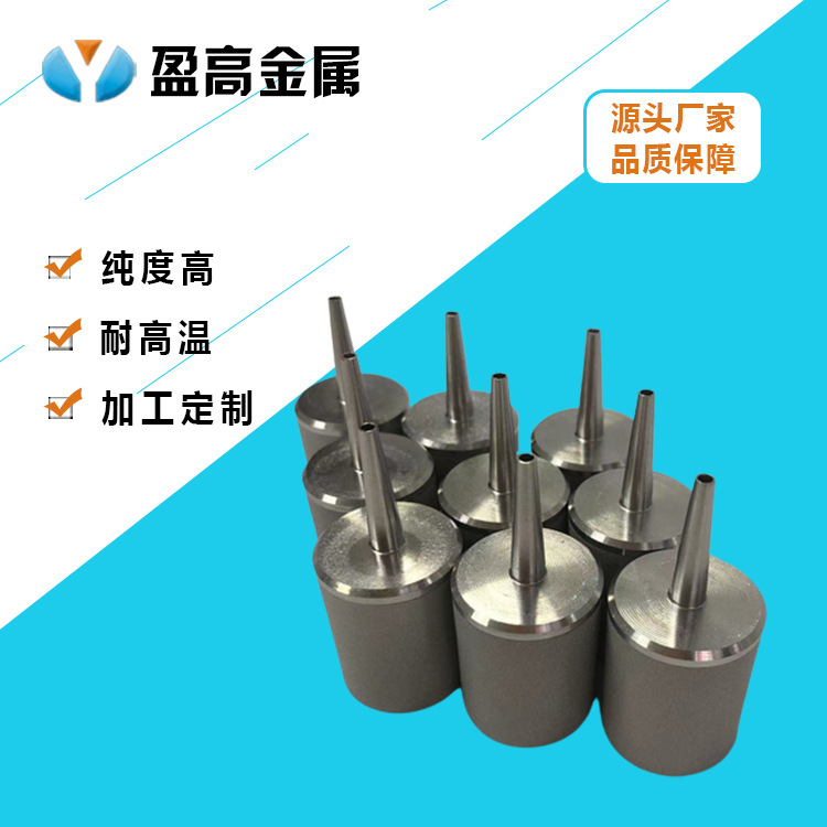 厂家供应不锈钢烧结滤芯空气过滤金属烧结圆柱滤芯 规格多样